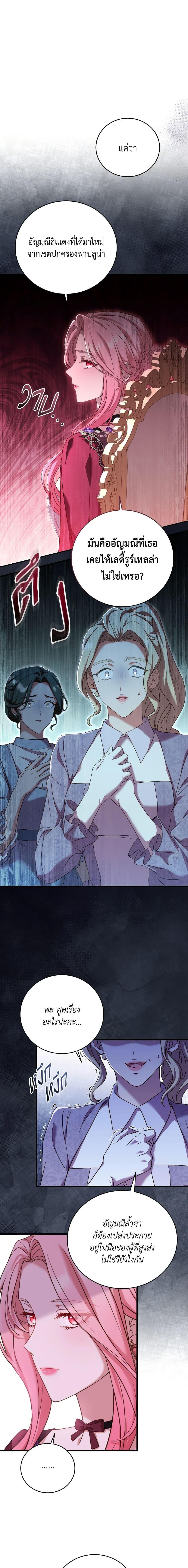 Manga-lc-com อ่านมังงะ อ่านการ์ตูน ออนไลน์ ฟรี The Price Of Breaking Up ตอนที่ 1 2 3 4 5 6 7 8 9 10 11 12 13 14 ฟรี ไม่มีโฆษณา Manga-lc - อ่าน มังงะ อ่าน การ์ตูน ออนไลน์ อ่านมังงะ ฟรี