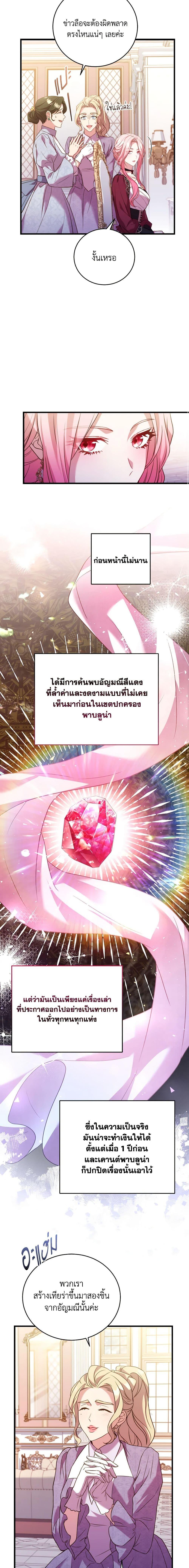 Manga-lc-com อ่านมังงะ อ่านการ์ตูน ออนไลน์ ฟรี The Price Of Breaking Up ตอนที่ 1 2 3 4 5 6 7 8 9 10 11 12 13 14 ฟรี ไม่มีโฆษณา Manga-lc - อ่าน มังงะ อ่าน การ์ตูน ออนไลน์ อ่านมังงะ ฟรี