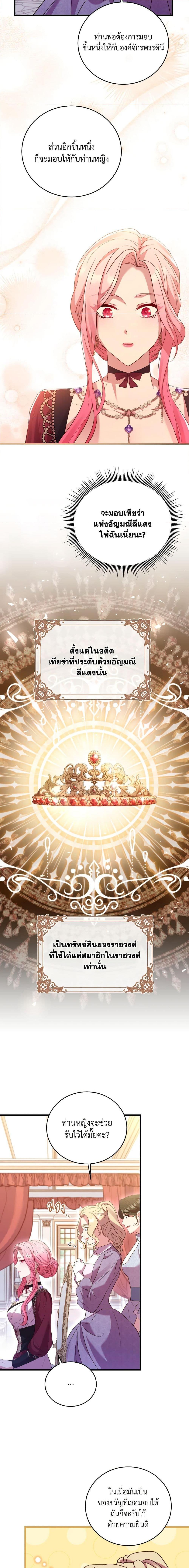 Manga-lc-com อ่านมังงะ อ่านการ์ตูน ออนไลน์ ฟรี The Price Of Breaking Up ตอนที่ 1 2 3 4 5 6 7 8 9 10 11 12 13 14 ฟรี ไม่มีโฆษณา Manga-lc - อ่าน มังงะ อ่าน การ์ตูน ออนไลน์ อ่านมังงะ ฟรี