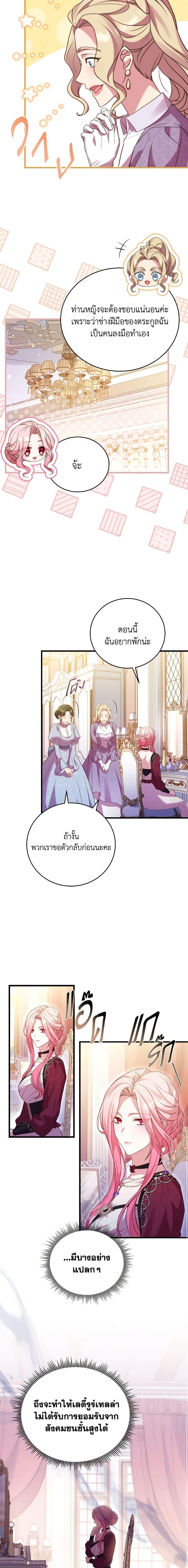 Manga-lc-com อ่านมังงะ อ่านการ์ตูน ออนไลน์ ฟรี The Price Of Breaking Up ตอนที่ 1 2 3 4 5 6 7 8 9 10 11 12 13 14 ฟรี ไม่มีโฆษณา Manga-lc - อ่าน มังงะ อ่าน การ์ตูน ออนไลน์ อ่านมังงะ ฟรี