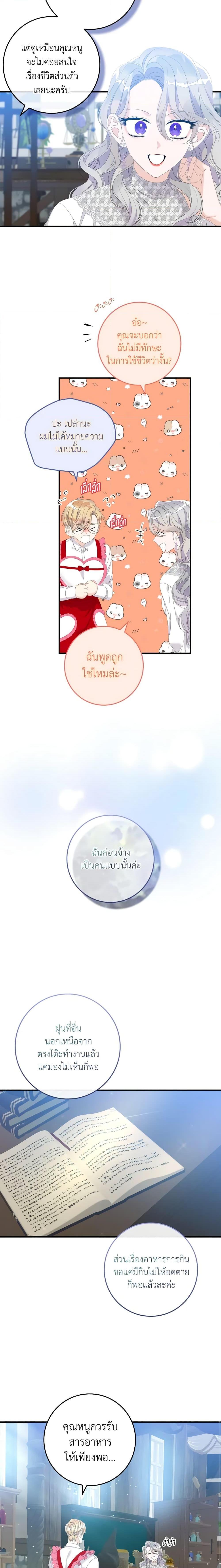 Manga-lc-com อ่านมังงะ อ่านการ์ตูน ออนไลน์ ฟรี I Only Treat Villains ตอนที่ 1 2 3 4 5 6 7 8 9 10 11 12 13 14 ฟรี ไม่มีโฆษณา Manga-lc - อ่าน มังงะ อ่าน การ์ตูน ออนไลน์ อ่านมังงะ ฟรี