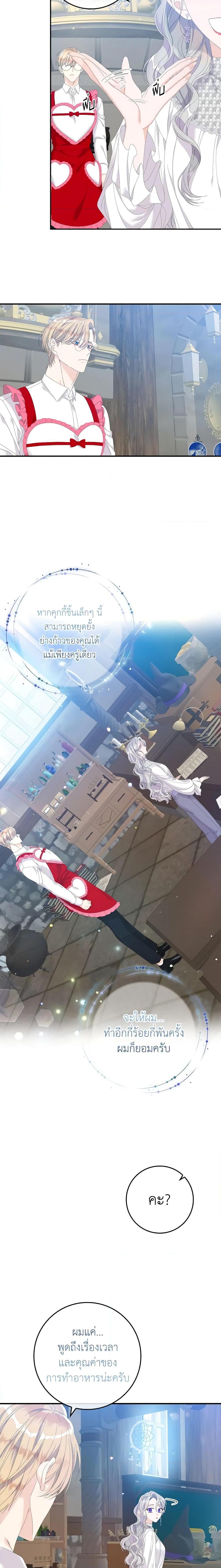 Manga-lc-com อ่านมังงะ อ่านการ์ตูน ออนไลน์ ฟรี I Only Treat Villains ตอนที่ 1 2 3 4 5 6 7 8 9 10 11 12 13 14 ฟรี ไม่มีโฆษณา Manga-lc - อ่าน มังงะ อ่าน การ์ตูน ออนไลน์ อ่านมังงะ ฟรี