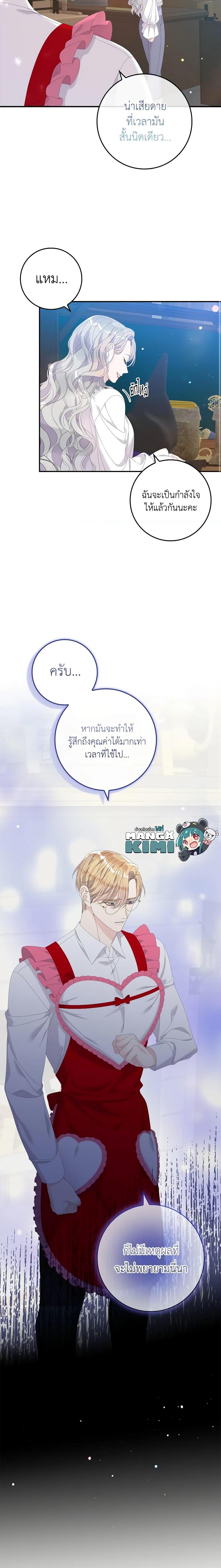 Manga-lc-com อ่านมังงะ อ่านการ์ตูน ออนไลน์ ฟรี I Only Treat Villains ตอนที่ 1 2 3 4 5 6 7 8 9 10 11 12 13 14 ฟรี ไม่มีโฆษณา Manga-lc - อ่าน มังงะ อ่าน การ์ตูน ออนไลน์ อ่านมังงะ ฟรี