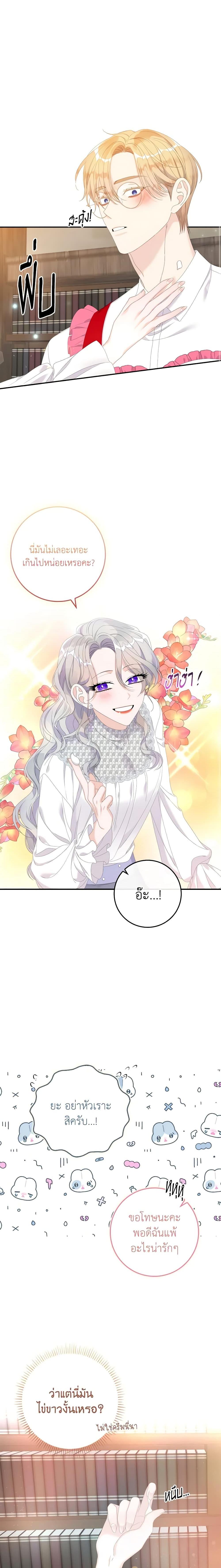 Manga-lc-com อ่านมังงะ อ่านการ์ตูน ออนไลน์ ฟรี I Only Treat Villains ตอนที่ 1 2 3 4 5 6 7 8 9 10 11 12 13 14 ฟรี ไม่มีโฆษณา Manga-lc - อ่าน มังงะ อ่าน การ์ตูน ออนไลน์ อ่านมังงะ ฟรี