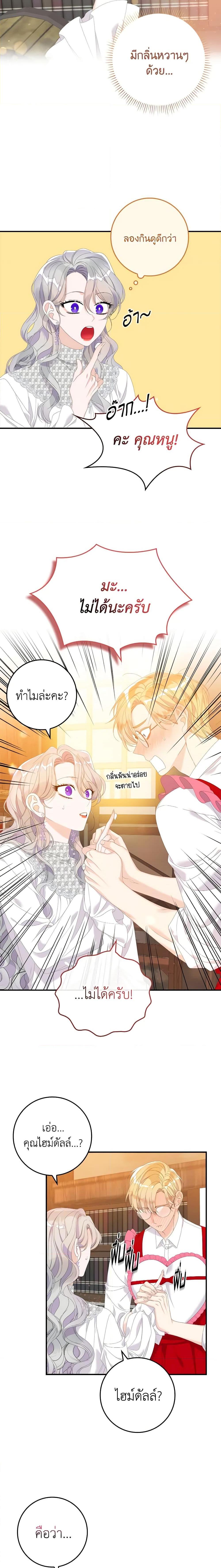 Manga-lc-com อ่านมังงะ อ่านการ์ตูน ออนไลน์ ฟรี I Only Treat Villains ตอนที่ 1 2 3 4 5 6 7 8 9 10 11 12 13 14 ฟรี ไม่มีโฆษณา Manga-lc - อ่าน มังงะ อ่าน การ์ตูน ออนไลน์ อ่านมังงะ ฟรี