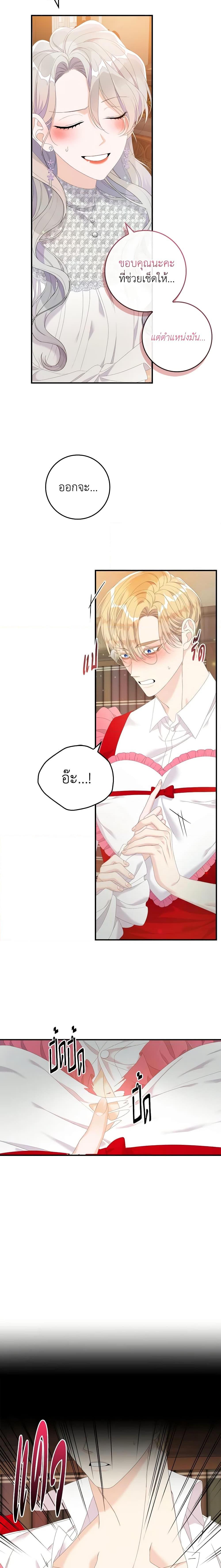 Manga-lc-com อ่านมังงะ อ่านการ์ตูน ออนไลน์ ฟรี I Only Treat Villains ตอนที่ 1 2 3 4 5 6 7 8 9 10 11 12 13 14 ฟรี ไม่มีโฆษณา Manga-lc - อ่าน มังงะ อ่าน การ์ตูน ออนไลน์ อ่านมังงะ ฟรี