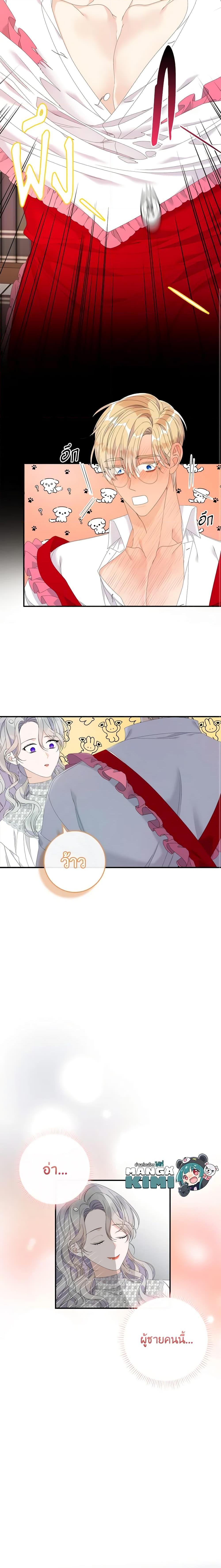 Manga-lc-com อ่านมังงะ อ่านการ์ตูน ออนไลน์ ฟรี I Only Treat Villains ตอนที่ 1 2 3 4 5 6 7 8 9 10 11 12 13 14 ฟรี ไม่มีโฆษณา Manga-lc - อ่าน มังงะ อ่าน การ์ตูน ออนไลน์ อ่านมังงะ ฟรี
