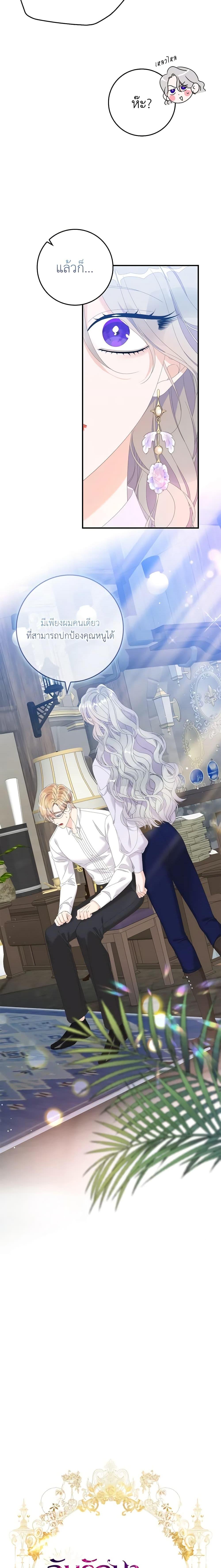 Manga-lc-com อ่านมังงะ อ่านการ์ตูน ออนไลน์ ฟรี I Only Treat Villains ตอนที่ 1 2 3 4 5 6 7 8 9 10 11 12 13 14 ฟรี ไม่มีโฆษณา Manga-lc - อ่าน มังงะ อ่าน การ์ตูน ออนไลน์ อ่านมังงะ ฟรี