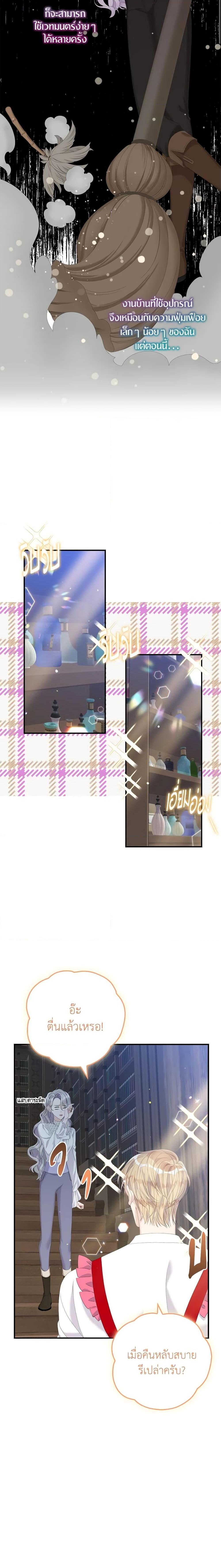 Manga-lc-com อ่านมังงะ อ่านการ์ตูน ออนไลน์ ฟรี I Only Treat Villains ตอนที่ 1 2 3 4 5 6 7 8 9 10 11 12 13 14 ฟรี ไม่มีโฆษณา Manga-lc - อ่าน มังงะ อ่าน การ์ตูน ออนไลน์ อ่านมังงะ ฟรี