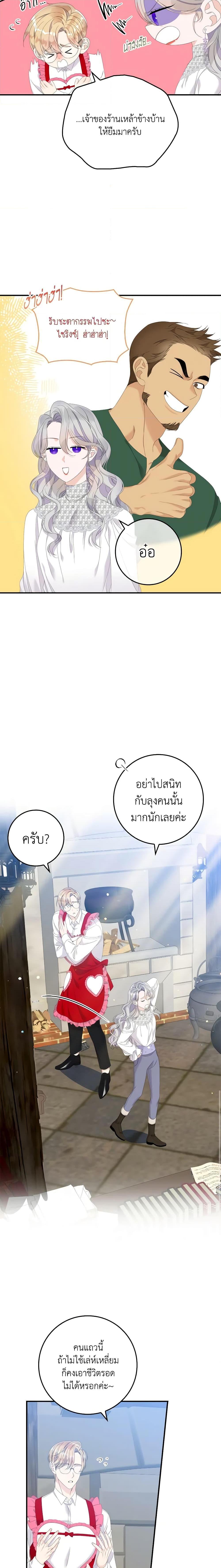 Manga-lc-com อ่านมังงะ อ่านการ์ตูน ออนไลน์ ฟรี I Only Treat Villains ตอนที่ 1 2 3 4 5 6 7 8 9 10 11 12 13 14 ฟรี ไม่มีโฆษณา Manga-lc - อ่าน มังงะ อ่าน การ์ตูน ออนไลน์ อ่านมังงะ ฟรี