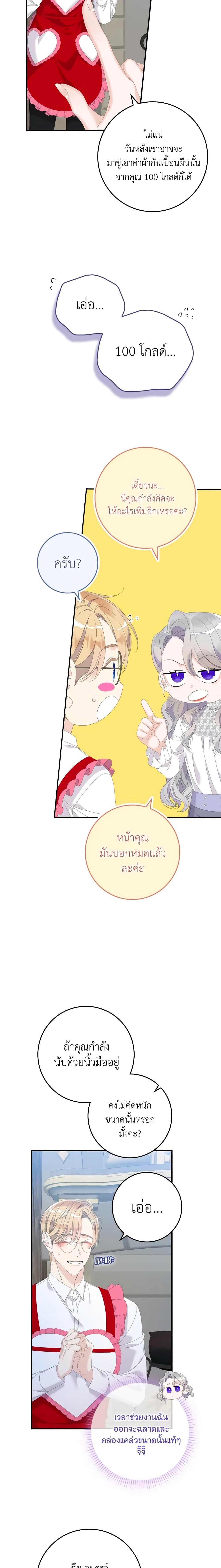 Manga-lc-com อ่านมังงะ อ่านการ์ตูน ออนไลน์ ฟรี I Only Treat Villains ตอนที่ 1 2 3 4 5 6 7 8 9 10 11 12 13 14 ฟรี ไม่มีโฆษณา Manga-lc - อ่าน มังงะ อ่าน การ์ตูน ออนไลน์ อ่านมังงะ ฟรี