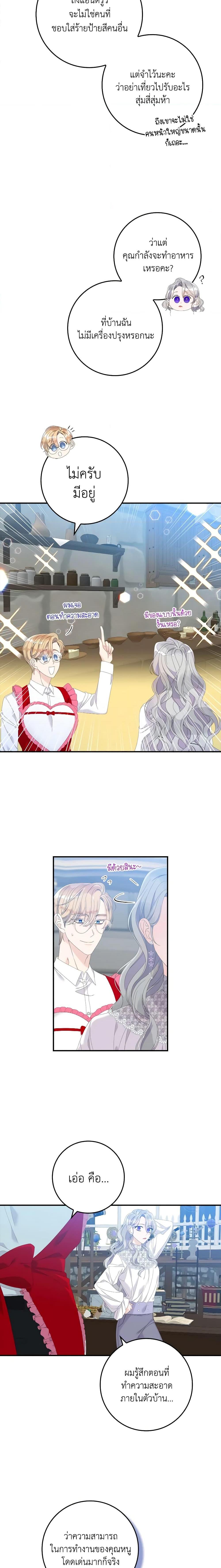 Manga-lc-com อ่านมังงะ อ่านการ์ตูน ออนไลน์ ฟรี I Only Treat Villains ตอนที่ 1 2 3 4 5 6 7 8 9 10 11 12 13 14 ฟรี ไม่มีโฆษณา Manga-lc - อ่าน มังงะ อ่าน การ์ตูน ออนไลน์ อ่านมังงะ ฟรี