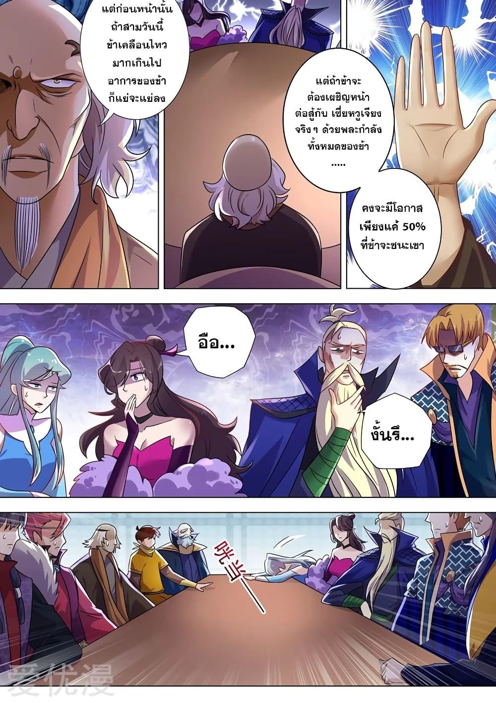 Manga-lc-com อ่านมังงะ อ่านการ์ตูน ออนไลน์ ฟรี Spirit Sword Sovereign ตอนที่ 1 2 3 4 5 6 7 8 9 10 11 12 13 14 ฟรี ไม่มีโฆษณา Manga-lc - อ่าน มังงะ อ่าน การ์ตูน ออนไลน์ อ่านมังงะ ฟรี