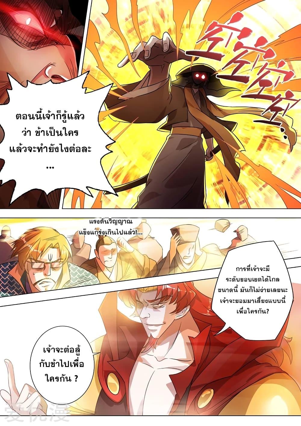 Manga-lc-com อ่านมังงะ อ่านการ์ตูน ออนไลน์ ฟรี Spirit Sword Sovereign ตอนที่ 1 2 3 4 5 6 7 8 9 10 11 12 13 14 ฟรี ไม่มีโฆษณา Manga-lc - อ่าน มังงะ อ่าน การ์ตูน ออนไลน์ อ่านมังงะ ฟรี