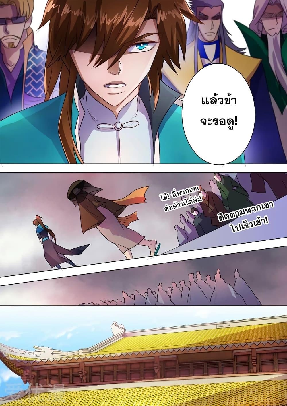 Manga-lc-com อ่านมังงะ อ่านการ์ตูน ออนไลน์ ฟรี Spirit Sword Sovereign ตอนที่ 1 2 3 4 5 6 7 8 9 10 11 12 13 14 ฟรี ไม่มีโฆษณา Manga-lc - อ่าน มังงะ อ่าน การ์ตูน ออนไลน์ อ่านมังงะ ฟรี