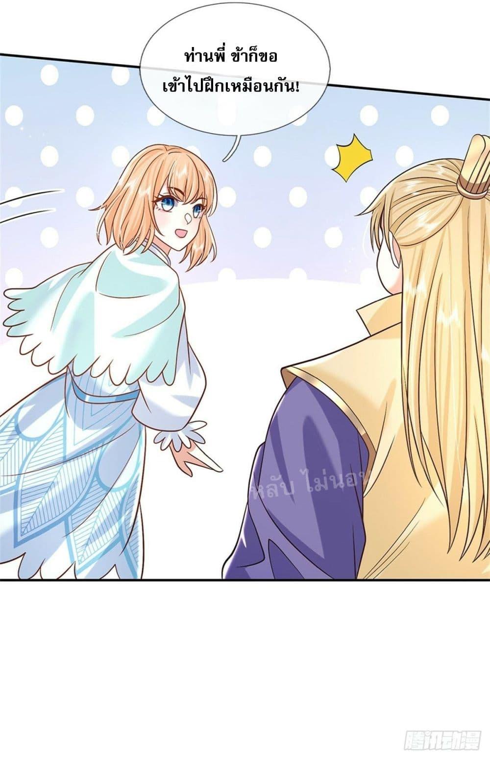 Manga-lc-com อ่านมังงะ อ่านการ์ตูน ออนไลน์ ฟรี Royal God of War, Rising Dragon ตอนที่ 1 2 3 4 5 6 7 8 9 10 11 12 13 14 ฟรี ไม่มีโฆษณา Manga-lc - อ่าน มังงะ อ่าน การ์ตูน ออนไลน์ อ่านมังงะ ฟรี