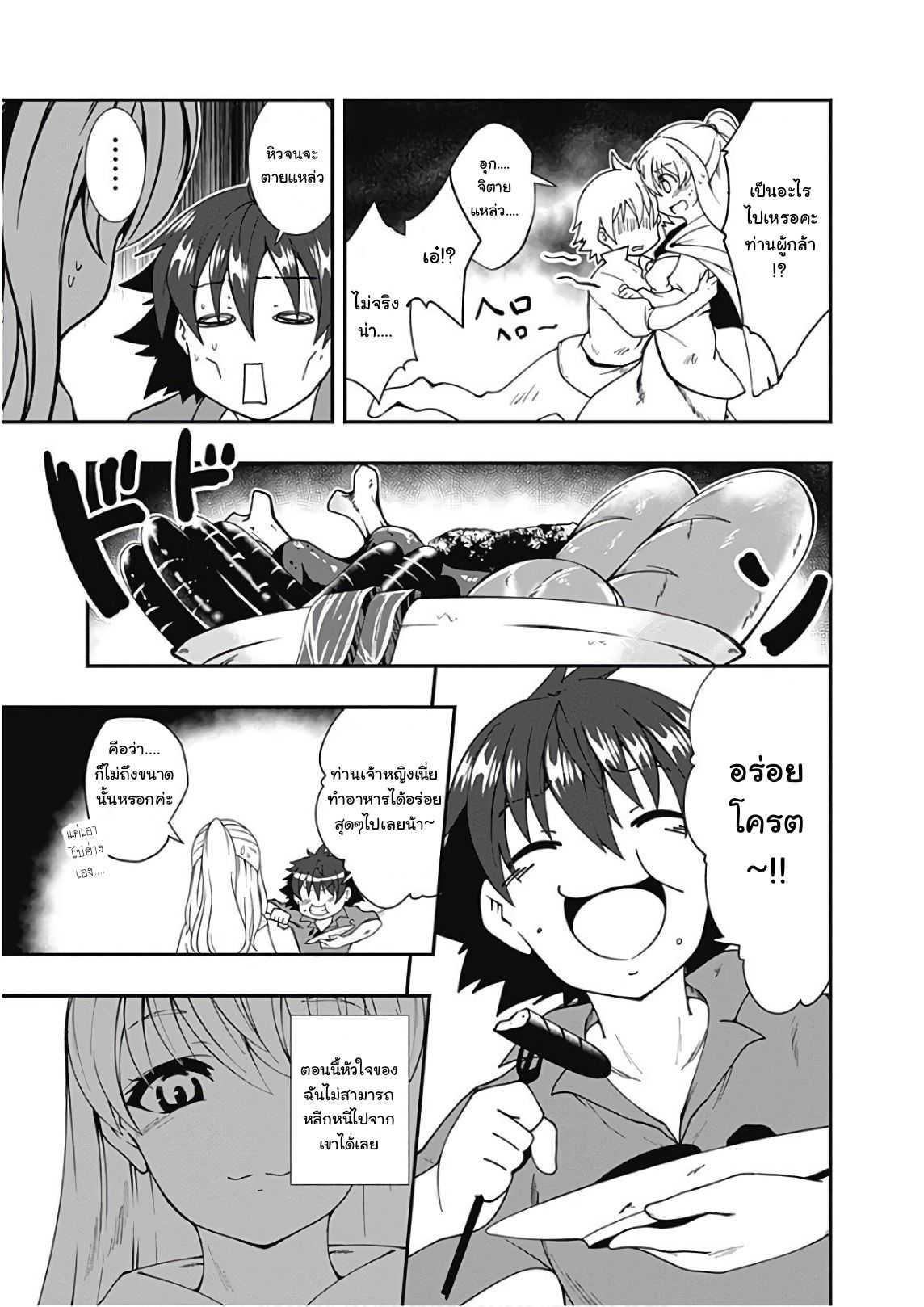 Manga-lc-com อ่านมังงะ อ่านการ์ตูน ออนไลน์ ฟรี Jichou Shinai Motoyuusha no Tsuyokute Tanoshii New Game ตอนที่ 1 2 3 4 5 6 7 8 9 10 11 12 13 14 ฟรี ไม่มีโฆษณา Manga-lc - อ่าน มังงะ อ่าน การ์ตูน ออนไลน์ อ่านมังงะ ฟรี