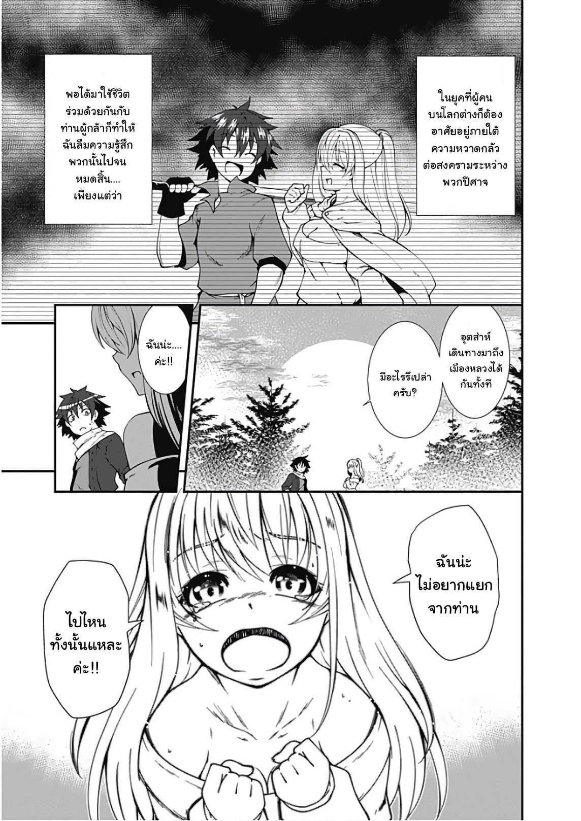 Manga-lc-com อ่านมังงะ อ่านการ์ตูน ออนไลน์ ฟรี Jichou Shinai Motoyuusha no Tsuyokute Tanoshii New Game ตอนที่ 1 2 3 4 5 6 7 8 9 10 11 12 13 14 ฟรี ไม่มีโฆษณา Manga-lc - อ่าน มังงะ อ่าน การ์ตูน ออนไลน์ อ่านมังงะ ฟรี