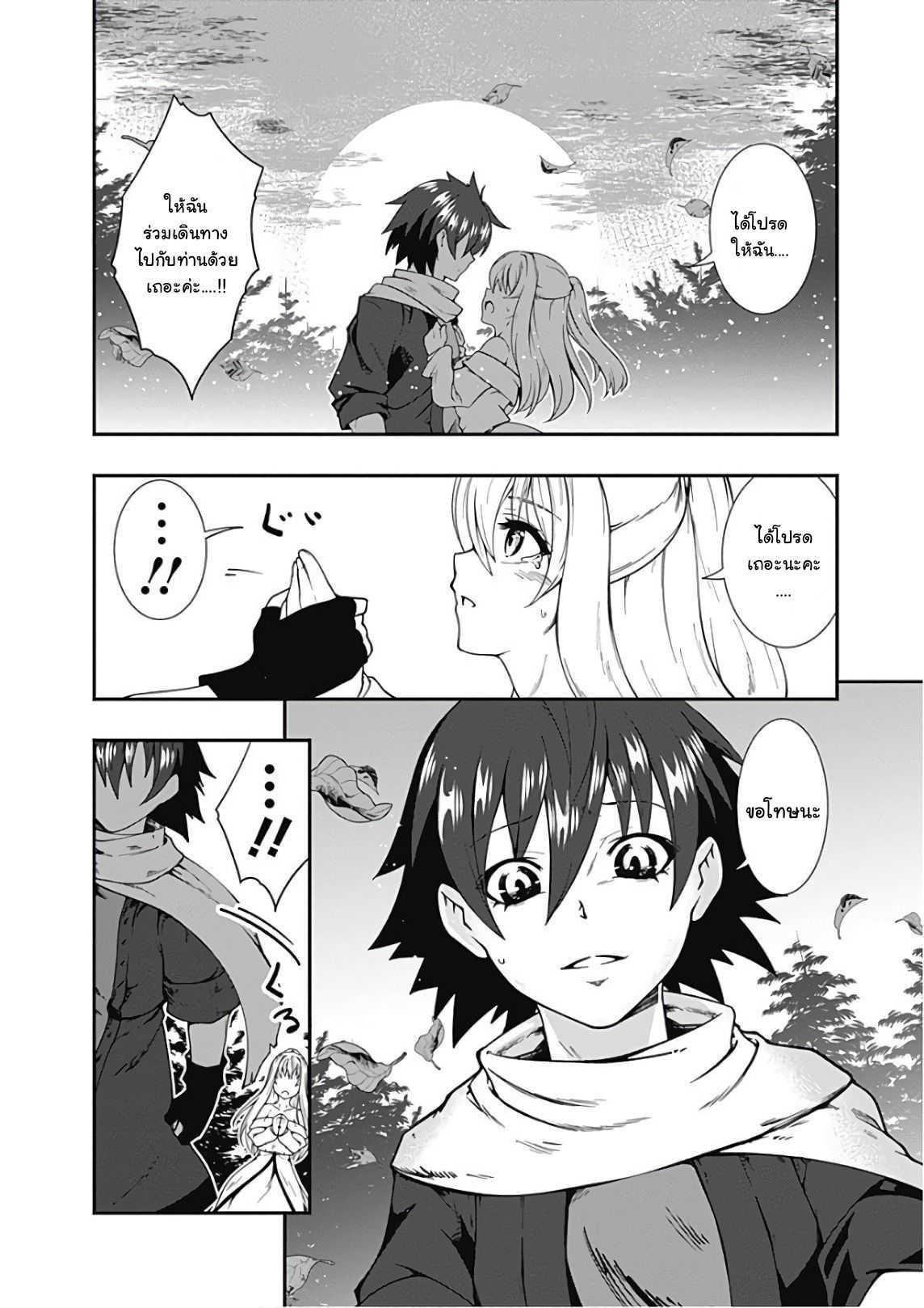 Manga-lc-com อ่านมังงะ อ่านการ์ตูน ออนไลน์ ฟรี Jichou Shinai Motoyuusha no Tsuyokute Tanoshii New Game ตอนที่ 1 2 3 4 5 6 7 8 9 10 11 12 13 14 ฟรี ไม่มีโฆษณา Manga-lc - อ่าน มังงะ อ่าน การ์ตูน ออนไลน์ อ่านมังงะ ฟรี