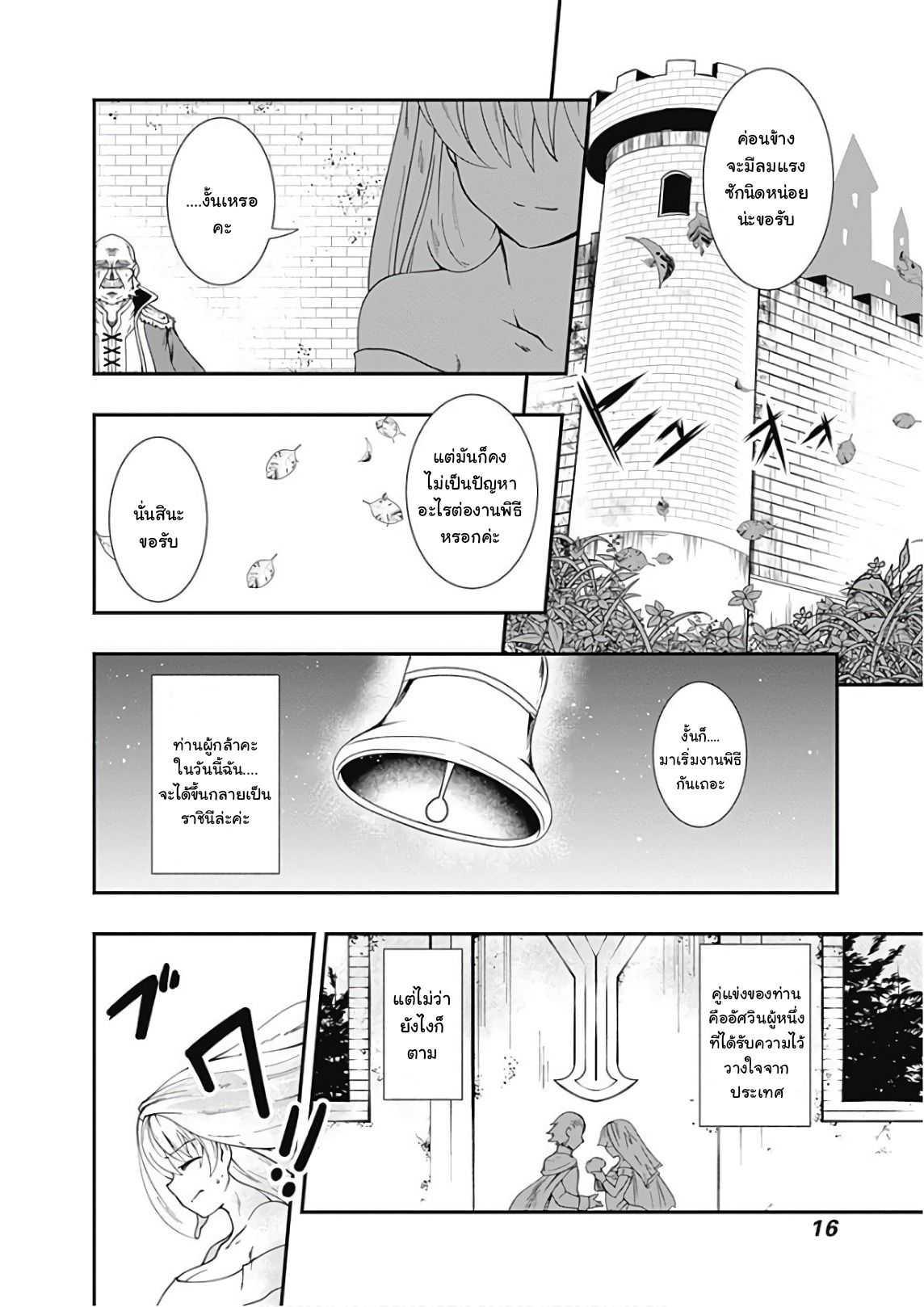 Manga-lc-com อ่านมังงะ อ่านการ์ตูน ออนไลน์ ฟรี Jichou Shinai Motoyuusha no Tsuyokute Tanoshii New Game ตอนที่ 1 2 3 4 5 6 7 8 9 10 11 12 13 14 ฟรี ไม่มีโฆษณา Manga-lc - อ่าน มังงะ อ่าน การ์ตูน ออนไลน์ อ่านมังงะ ฟรี