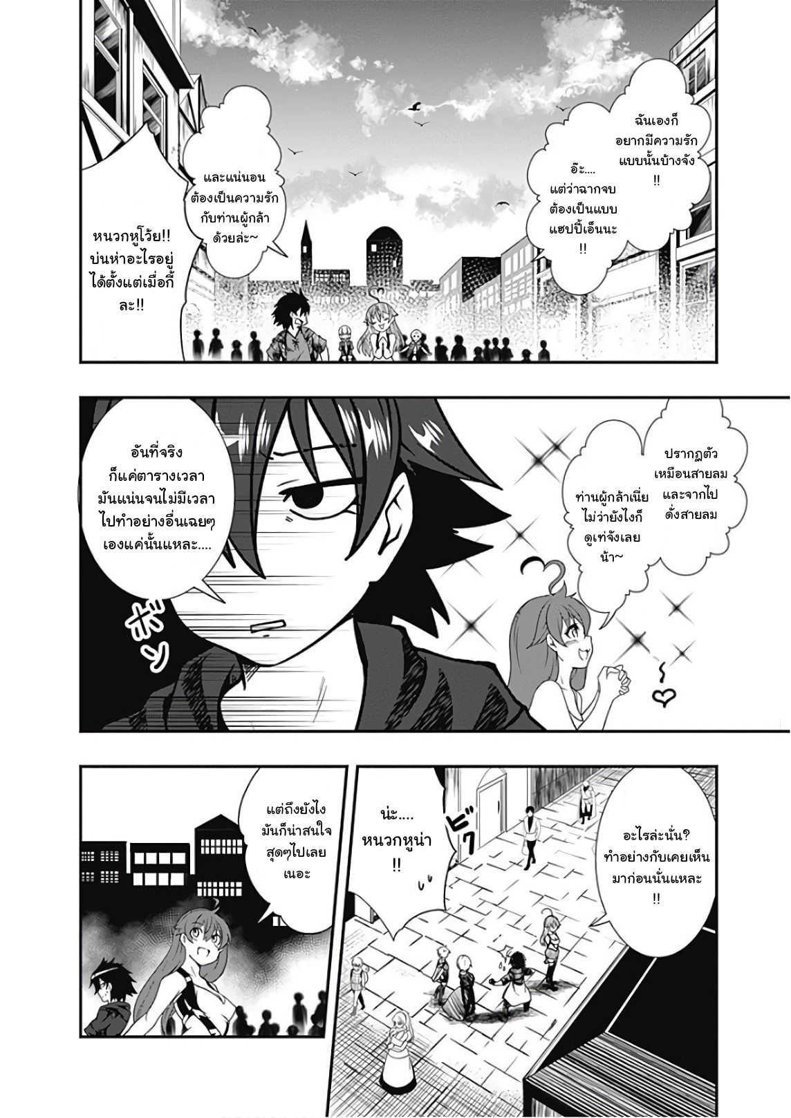 Manga-lc-com อ่านมังงะ อ่านการ์ตูน ออนไลน์ ฟรี Jichou Shinai Motoyuusha no Tsuyokute Tanoshii New Game ตอนที่ 1 2 3 4 5 6 7 8 9 10 11 12 13 14 ฟรี ไม่มีโฆษณา Manga-lc - อ่าน มังงะ อ่าน การ์ตูน ออนไลน์ อ่านมังงะ ฟรี