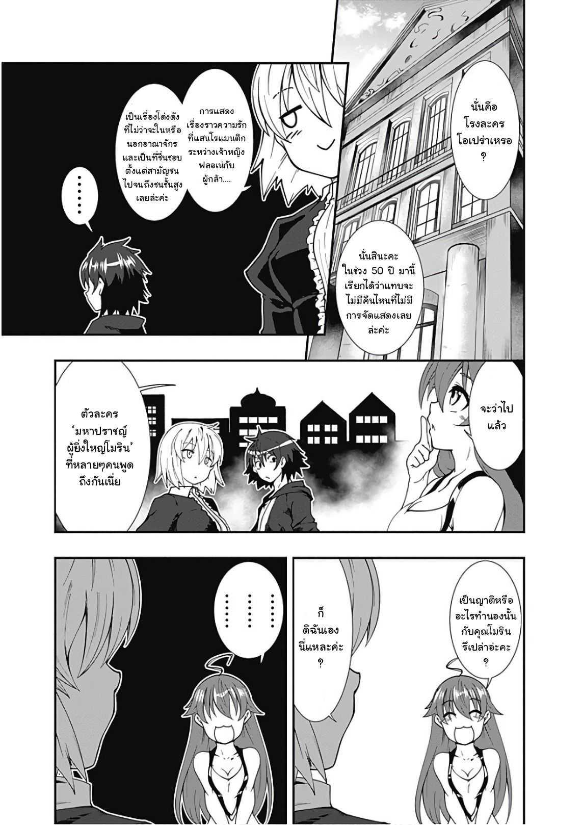 Manga-lc-com อ่านมังงะ อ่านการ์ตูน ออนไลน์ ฟรี Jichou Shinai Motoyuusha no Tsuyokute Tanoshii New Game ตอนที่ 1 2 3 4 5 6 7 8 9 10 11 12 13 14 ฟรี ไม่มีโฆษณา Manga-lc - อ่าน มังงะ อ่าน การ์ตูน ออนไลน์ อ่านมังงะ ฟรี