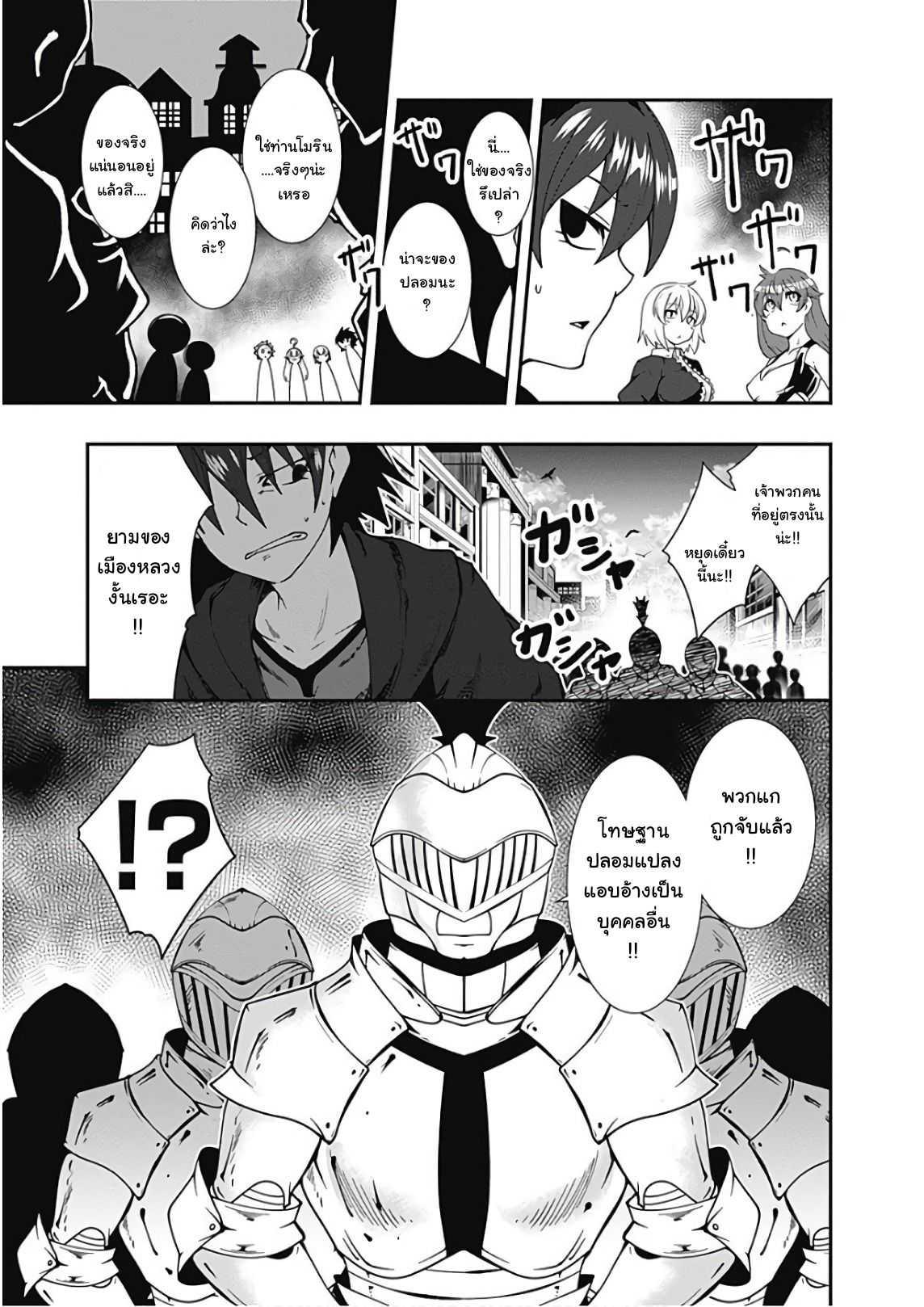 Manga-lc-com อ่านมังงะ อ่านการ์ตูน ออนไลน์ ฟรี Jichou Shinai Motoyuusha no Tsuyokute Tanoshii New Game ตอนที่ 1 2 3 4 5 6 7 8 9 10 11 12 13 14 ฟรี ไม่มีโฆษณา Manga-lc - อ่าน มังงะ อ่าน การ์ตูน ออนไลน์ อ่านมังงะ ฟรี