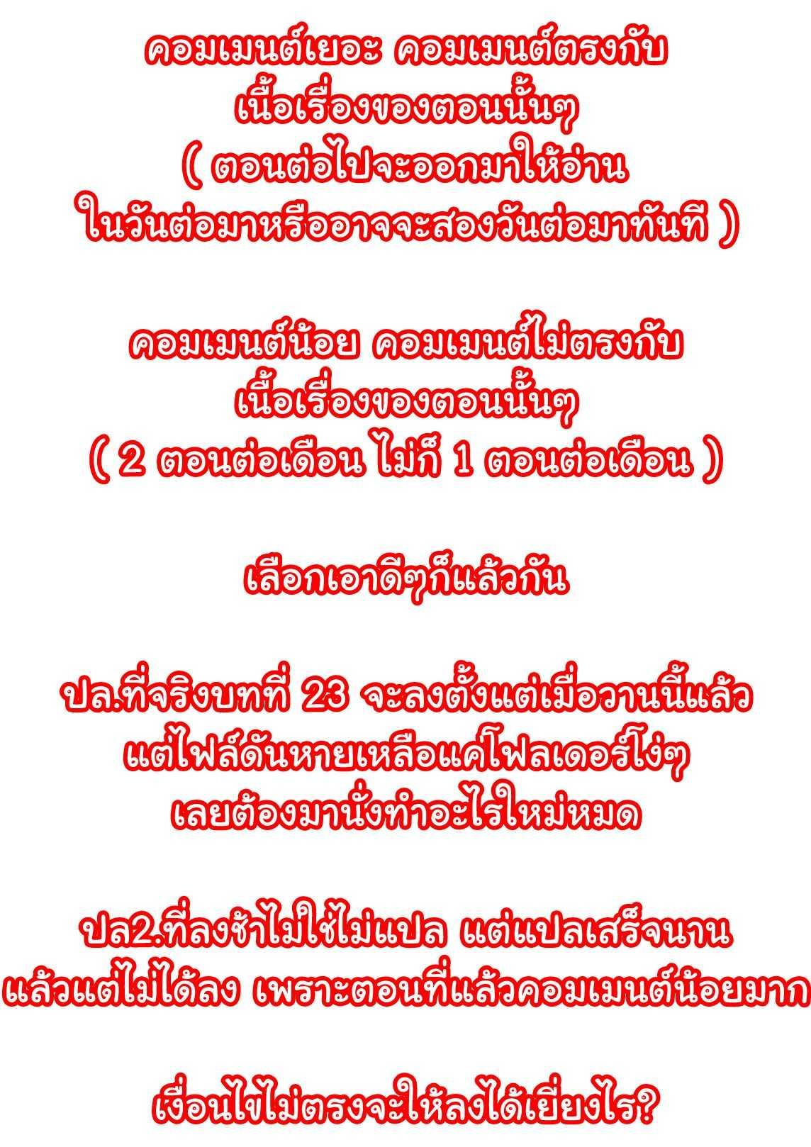 Manga-lc-com อ่านมังงะ อ่านการ์ตูน ออนไลน์ ฟรี Jichou Shinai Motoyuusha no Tsuyokute Tanoshii New Game ตอนที่ 1 2 3 4 5 6 7 8 9 10 11 12 13 14 ฟรี ไม่มีโฆษณา Manga-lc - อ่าน มังงะ อ่าน การ์ตูน ออนไลน์ อ่านมังงะ ฟรี