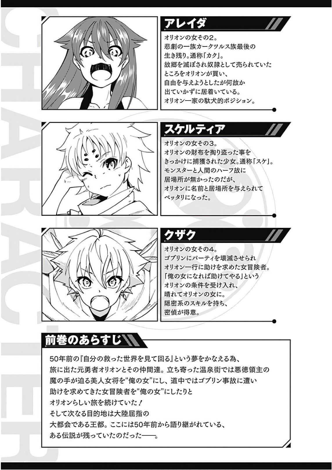 Manga-lc-com อ่านมังงะ อ่านการ์ตูน ออนไลน์ ฟรี Jichou Shinai Motoyuusha no Tsuyokute Tanoshii New Game ตอนที่ 1 2 3 4 5 6 7 8 9 10 11 12 13 14 ฟรี ไม่มีโฆษณา Manga-lc - อ่าน มังงะ อ่าน การ์ตูน ออนไลน์ อ่านมังงะ ฟรี