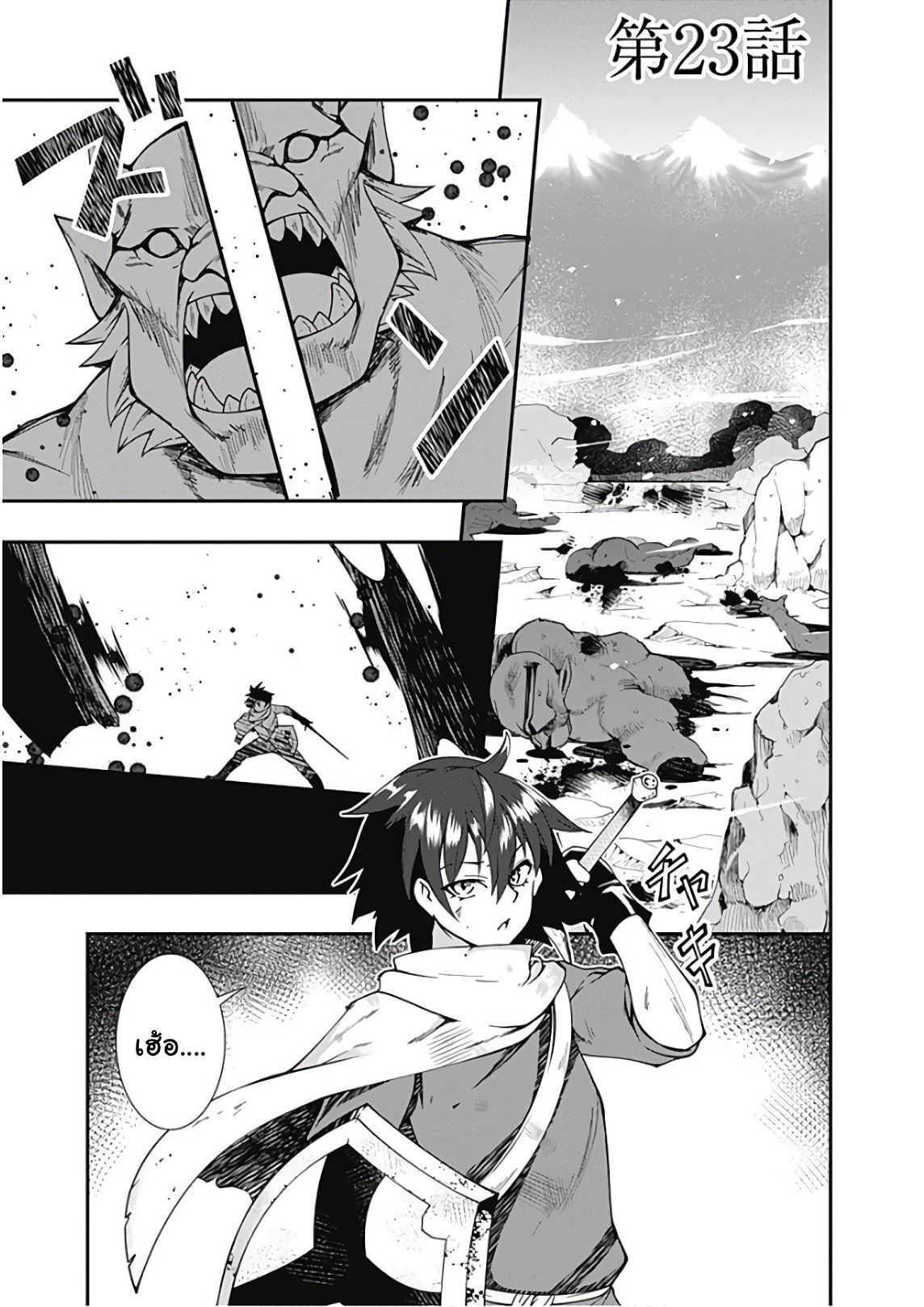 Manga-lc-com อ่านมังงะ อ่านการ์ตูน ออนไลน์ ฟรี Jichou Shinai Motoyuusha no Tsuyokute Tanoshii New Game ตอนที่ 1 2 3 4 5 6 7 8 9 10 11 12 13 14 ฟรี ไม่มีโฆษณา Manga-lc - อ่าน มังงะ อ่าน การ์ตูน ออนไลน์ อ่านมังงะ ฟรี