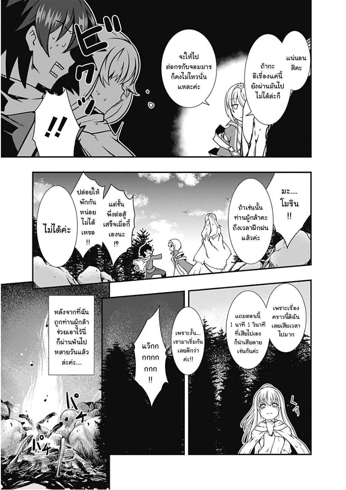 Manga-lc-com อ่านมังงะ อ่านการ์ตูน ออนไลน์ ฟรี Jichou Shinai Motoyuusha no Tsuyokute Tanoshii New Game ตอนที่ 1 2 3 4 5 6 7 8 9 10 11 12 13 14 ฟรี ไม่มีโฆษณา Manga-lc - อ่าน มังงะ อ่าน การ์ตูน ออนไลน์ อ่านมังงะ ฟรี