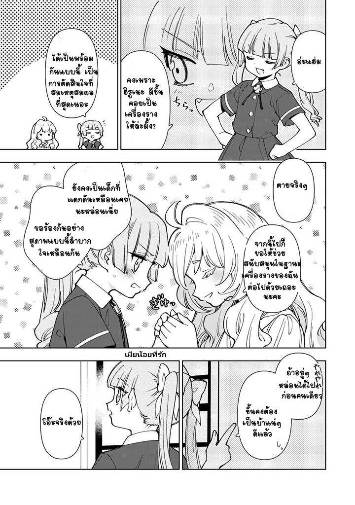 Manga-lc-com อ่านมังงะ อ่านการ์ตูน ออนไลน์ ฟรี Tensei Daiseijo no Isekai no Nonbiri Kikou ตอนที่ 1 2 3 4 5 6 7 8 9 10 11 12 13 14 ฟรี ไม่มีโฆษณา Manga-lc - อ่าน มังงะ อ่าน การ์ตูน ออนไลน์ อ่านมังงะ ฟรี