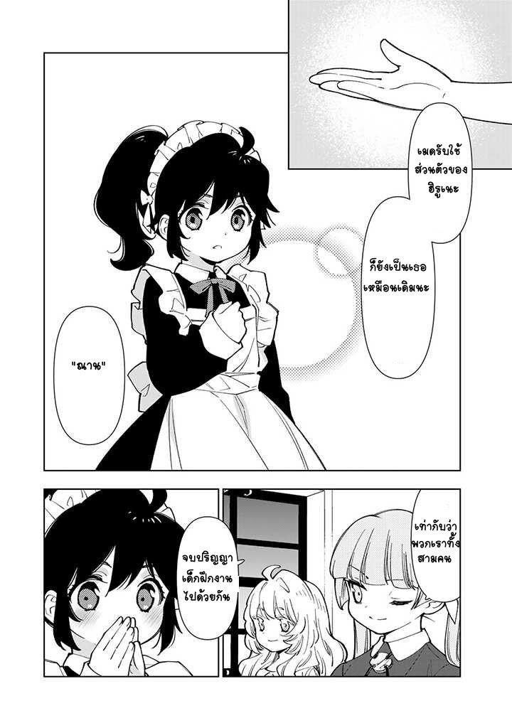 Manga-lc-com อ่านมังงะ อ่านการ์ตูน ออนไลน์ ฟรี Tensei Daiseijo no Isekai no Nonbiri Kikou ตอนที่ 1 2 3 4 5 6 7 8 9 10 11 12 13 14 ฟรี ไม่มีโฆษณา Manga-lc - อ่าน มังงะ อ่าน การ์ตูน ออนไลน์ อ่านมังงะ ฟรี