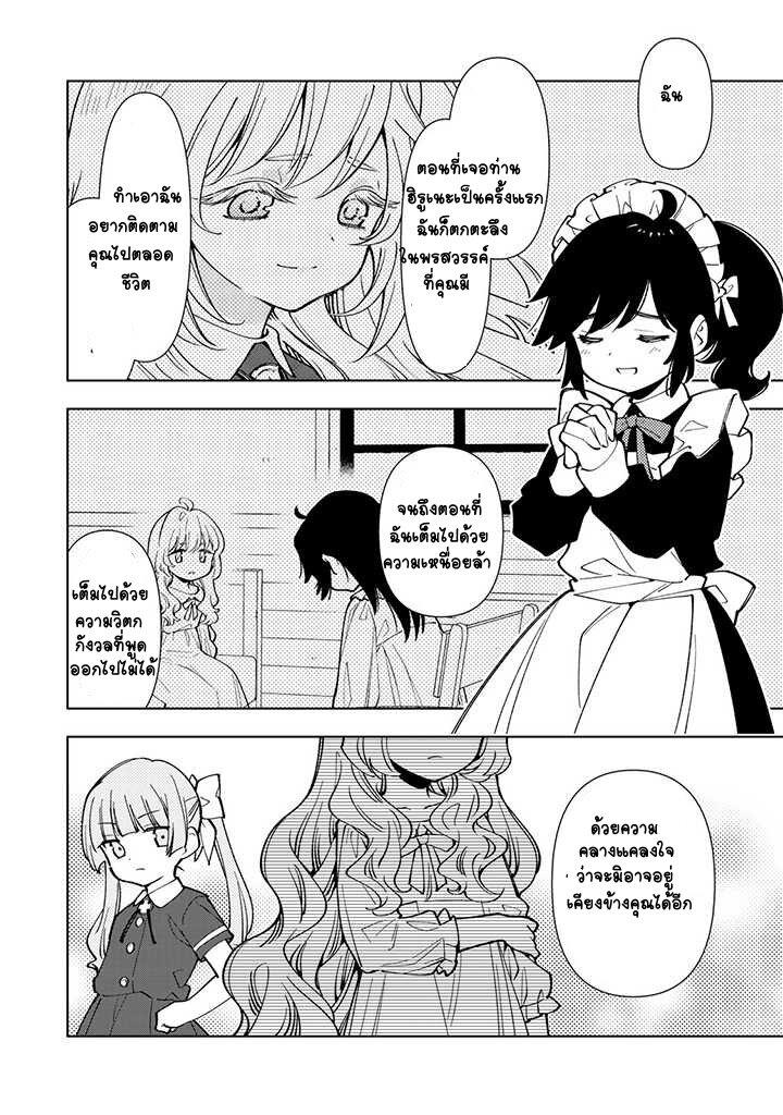 Manga-lc-com อ่านมังงะ อ่านการ์ตูน ออนไลน์ ฟรี Tensei Daiseijo no Isekai no Nonbiri Kikou ตอนที่ 1 2 3 4 5 6 7 8 9 10 11 12 13 14 ฟรี ไม่มีโฆษณา Manga-lc - อ่าน มังงะ อ่าน การ์ตูน ออนไลน์ อ่านมังงะ ฟรี