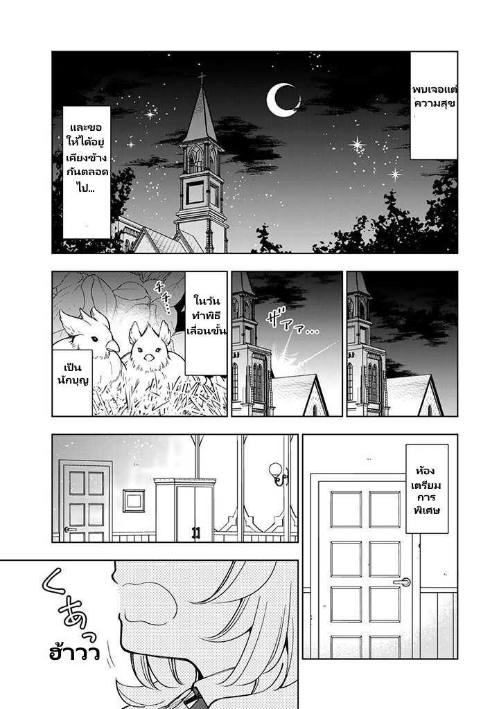 Manga-lc-com อ่านมังงะ อ่านการ์ตูน ออนไลน์ ฟรี Tensei Daiseijo no Isekai no Nonbiri Kikou ตอนที่ 1 2 3 4 5 6 7 8 9 10 11 12 13 14 ฟรี ไม่มีโฆษณา Manga-lc - อ่าน มังงะ อ่าน การ์ตูน ออนไลน์ อ่านมังงะ ฟรี