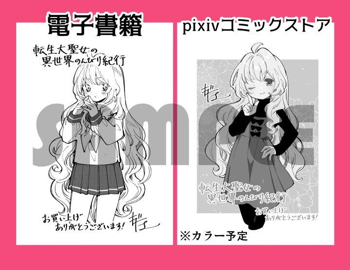 Manga-lc-com อ่านมังงะ อ่านการ์ตูน ออนไลน์ ฟรี Tensei Daiseijo no Isekai no Nonbiri Kikou ตอนที่ 1 2 3 4 5 6 7 8 9 10 11 12 13 14 ฟรี ไม่มีโฆษณา Manga-lc - อ่าน มังงะ อ่าน การ์ตูน ออนไลน์ อ่านมังงะ ฟรี