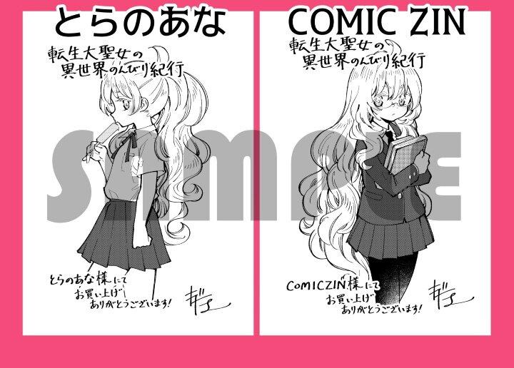 Manga-lc-com อ่านมังงะ อ่านการ์ตูน ออนไลน์ ฟรี Tensei Daiseijo no Isekai no Nonbiri Kikou ตอนที่ 1 2 3 4 5 6 7 8 9 10 11 12 13 14 ฟรี ไม่มีโฆษณา Manga-lc - อ่าน มังงะ อ่าน การ์ตูน ออนไลน์ อ่านมังงะ ฟรี