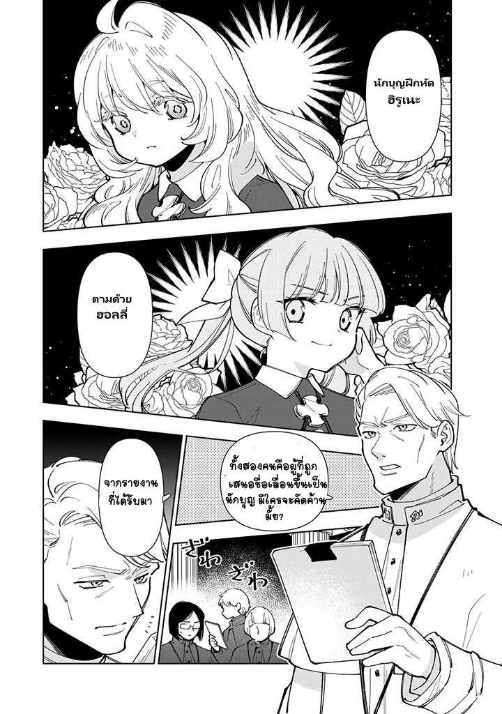 Manga-lc-com อ่านมังงะ อ่านการ์ตูน ออนไลน์ ฟรี Tensei Daiseijo no Isekai no Nonbiri Kikou ตอนที่ 1 2 3 4 5 6 7 8 9 10 11 12 13 14 ฟรี ไม่มีโฆษณา Manga-lc - อ่าน มังงะ อ่าน การ์ตูน ออนไลน์ อ่านมังงะ ฟรี