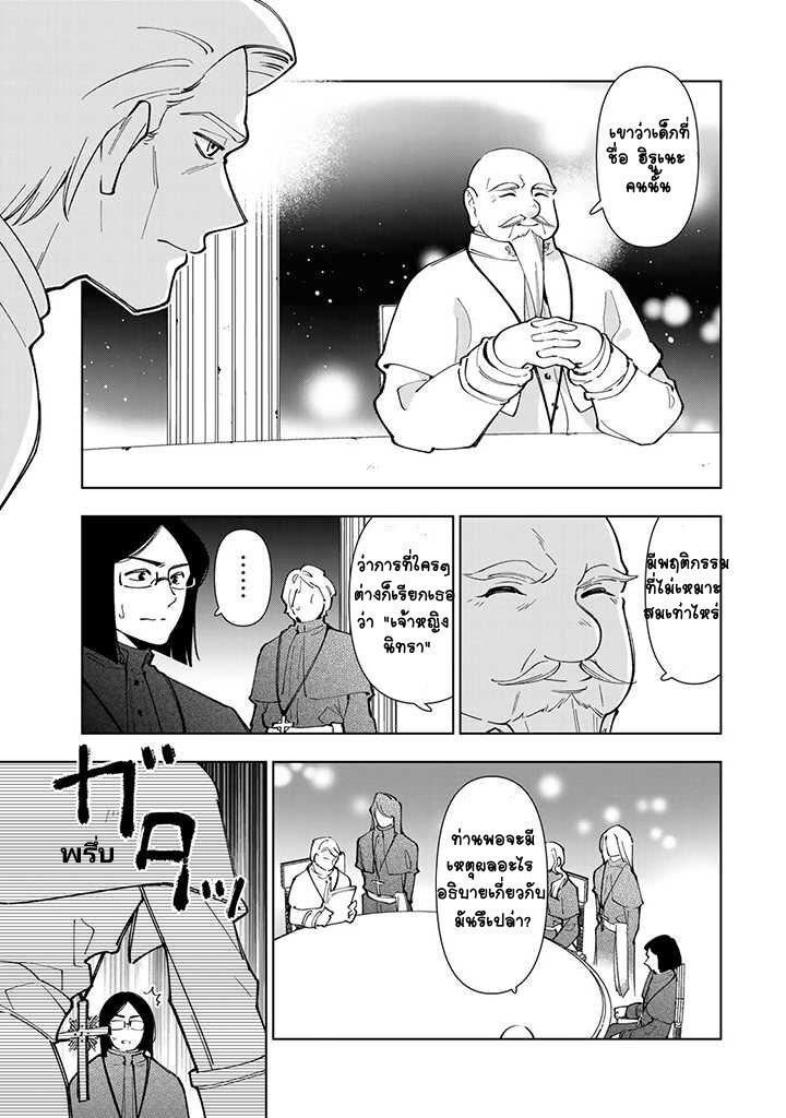 Manga-lc-com อ่านมังงะ อ่านการ์ตูน ออนไลน์ ฟรี Tensei Daiseijo no Isekai no Nonbiri Kikou ตอนที่ 1 2 3 4 5 6 7 8 9 10 11 12 13 14 ฟรี ไม่มีโฆษณา Manga-lc - อ่าน มังงะ อ่าน การ์ตูน ออนไลน์ อ่านมังงะ ฟรี