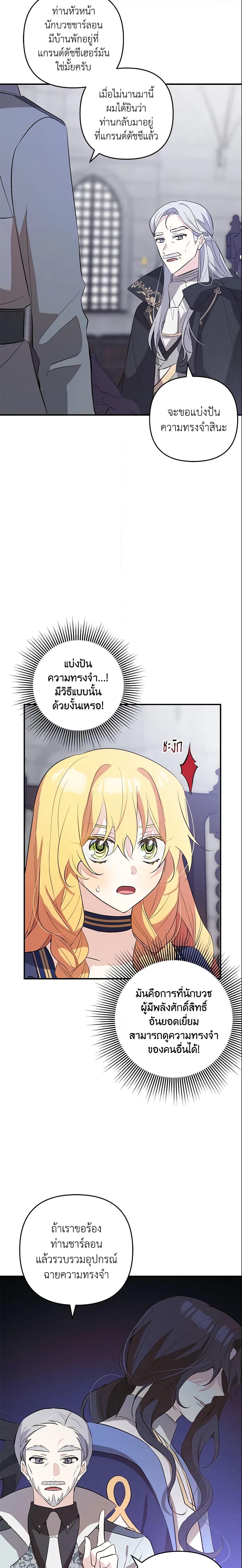 Manga-lc-com อ่านมังงะ อ่านการ์ตูน ออนไลน์ ฟรี Welcome, It’s Your First Time Seeing a Cute Villainess, Isn’t It ตอนที่ 1 2 3 4 5 6 7 8 9 10 11 12 13 14 ฟรี ไม่มีโฆษณา Manga-lc - อ่าน มังงะ อ่าน การ์ตูน ออนไลน์ อ่านมังงะ ฟรี