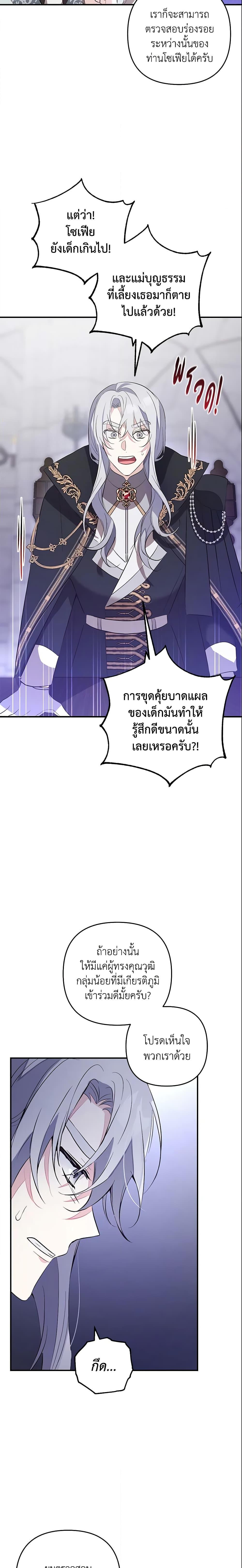 Manga-lc-com อ่านมังงะ อ่านการ์ตูน ออนไลน์ ฟรี Welcome, It’s Your First Time Seeing a Cute Villainess, Isn’t It ตอนที่ 1 2 3 4 5 6 7 8 9 10 11 12 13 14 ฟรี ไม่มีโฆษณา Manga-lc - อ่าน มังงะ อ่าน การ์ตูน ออนไลน์ อ่านมังงะ ฟรี