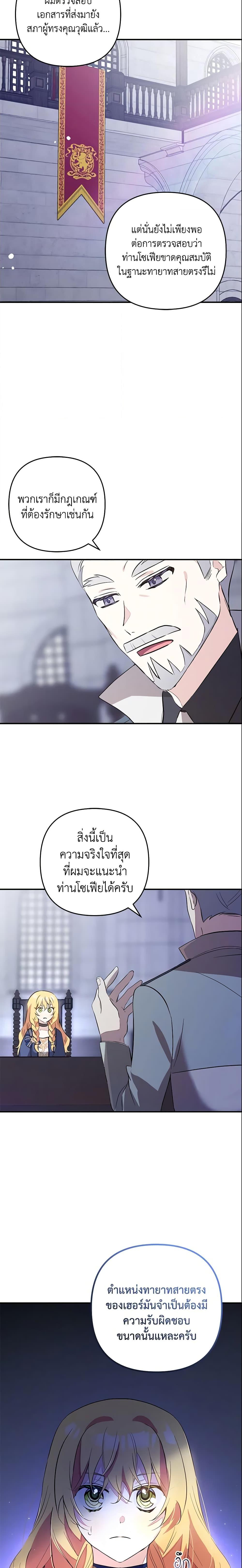 Manga-lc-com อ่านมังงะ อ่านการ์ตูน ออนไลน์ ฟรี Welcome, It’s Your First Time Seeing a Cute Villainess, Isn’t It ตอนที่ 1 2 3 4 5 6 7 8 9 10 11 12 13 14 ฟรี ไม่มีโฆษณา Manga-lc - อ่าน มังงะ อ่าน การ์ตูน ออนไลน์ อ่านมังงะ ฟรี