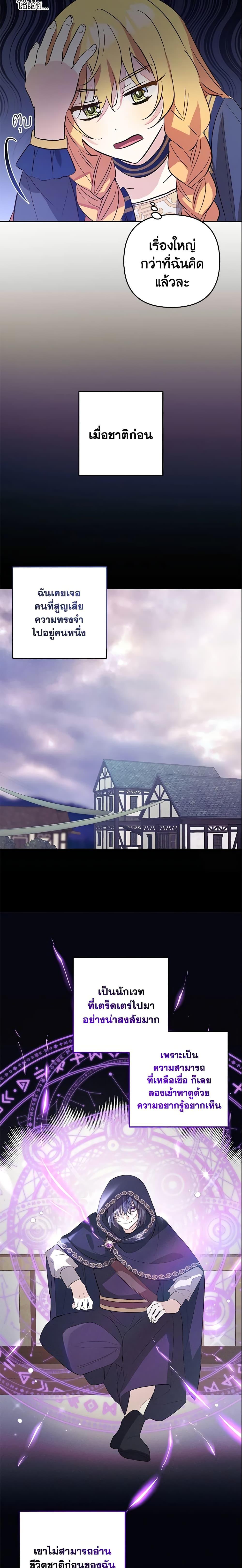 Manga-lc-com อ่านมังงะ อ่านการ์ตูน ออนไลน์ ฟรี Welcome, It’s Your First Time Seeing a Cute Villainess, Isn’t It ตอนที่ 1 2 3 4 5 6 7 8 9 10 11 12 13 14 ฟรี ไม่มีโฆษณา Manga-lc - อ่าน มังงะ อ่าน การ์ตูน ออนไลน์ อ่านมังงะ ฟรี