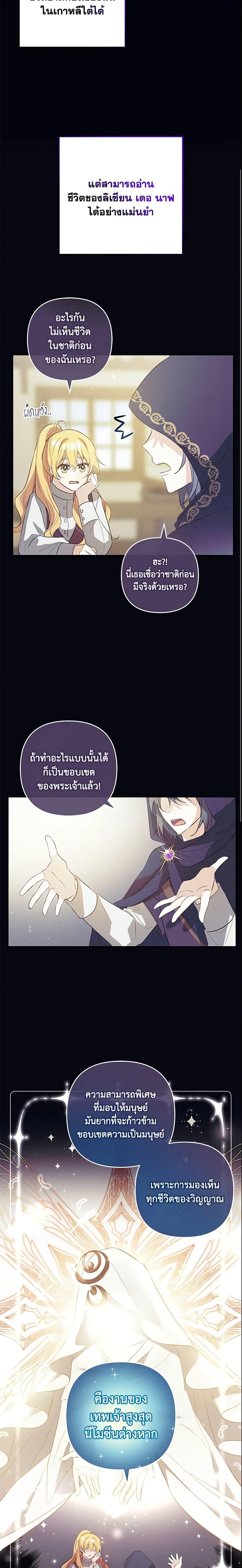 Manga-lc-com อ่านมังงะ อ่านการ์ตูน ออนไลน์ ฟรี Welcome, It’s Your First Time Seeing a Cute Villainess, Isn’t It ตอนที่ 1 2 3 4 5 6 7 8 9 10 11 12 13 14 ฟรี ไม่มีโฆษณา Manga-lc - อ่าน มังงะ อ่าน การ์ตูน ออนไลน์ อ่านมังงะ ฟรี