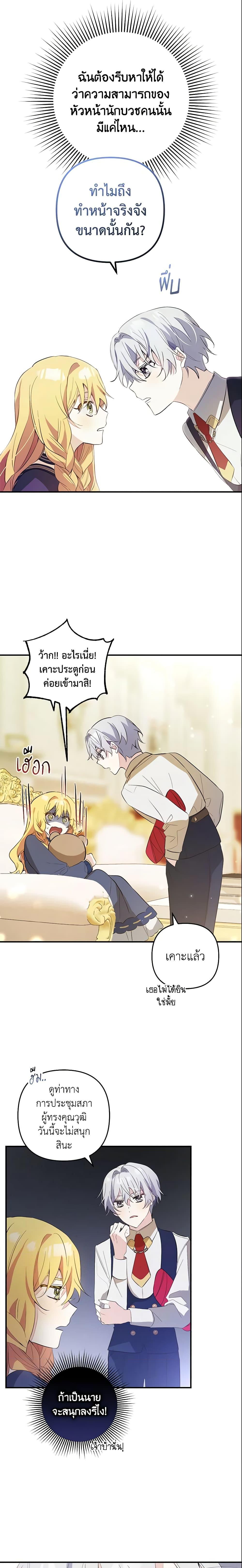 Manga-lc-com อ่านมังงะ อ่านการ์ตูน ออนไลน์ ฟรี Welcome, It’s Your First Time Seeing a Cute Villainess, Isn’t It ตอนที่ 1 2 3 4 5 6 7 8 9 10 11 12 13 14 ฟรี ไม่มีโฆษณา Manga-lc - อ่าน มังงะ อ่าน การ์ตูน ออนไลน์ อ่านมังงะ ฟรี