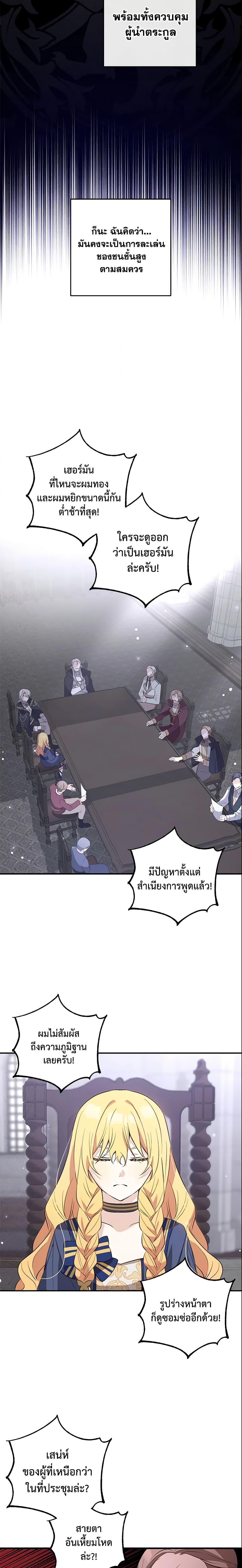 Manga-lc-com อ่านมังงะ อ่านการ์ตูน ออนไลน์ ฟรี Welcome, It’s Your First Time Seeing a Cute Villainess, Isn’t It ตอนที่ 1 2 3 4 5 6 7 8 9 10 11 12 13 14 ฟรี ไม่มีโฆษณา Manga-lc - อ่าน มังงะ อ่าน การ์ตูน ออนไลน์ อ่านมังงะ ฟรี