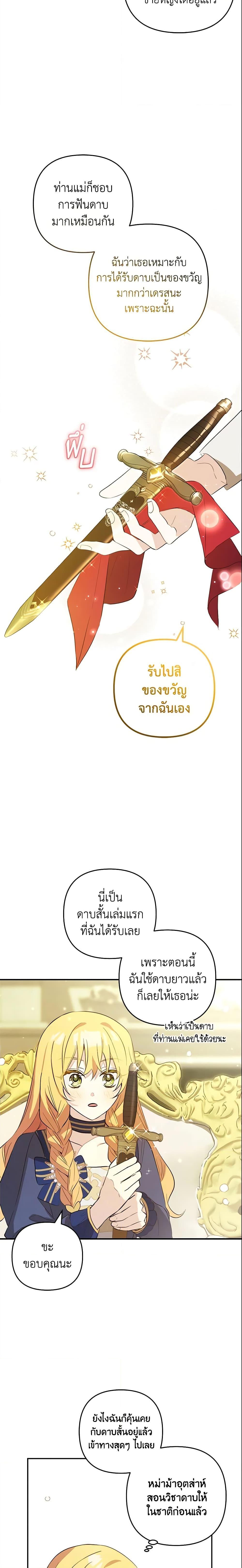 Manga-lc-com อ่านมังงะ อ่านการ์ตูน ออนไลน์ ฟรี Welcome, It’s Your First Time Seeing a Cute Villainess, Isn’t It ตอนที่ 1 2 3 4 5 6 7 8 9 10 11 12 13 14 ฟรี ไม่มีโฆษณา Manga-lc - อ่าน มังงะ อ่าน การ์ตูน ออนไลน์ อ่านมังงะ ฟรี