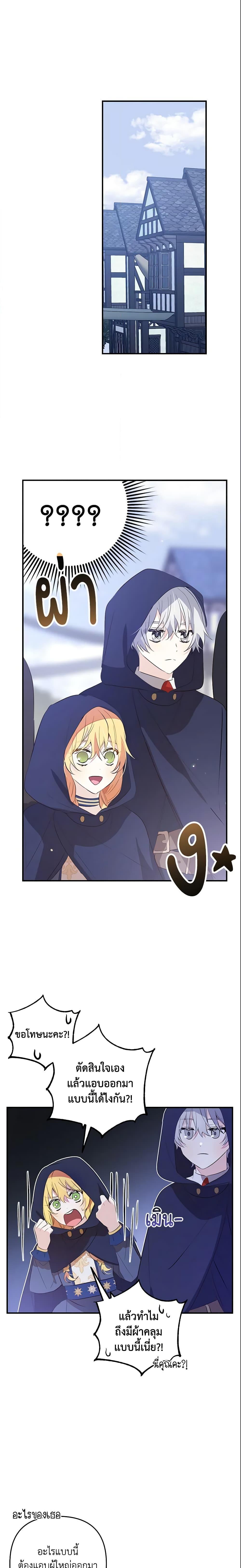 Manga-lc-com อ่านมังงะ อ่านการ์ตูน ออนไลน์ ฟรี Welcome, It’s Your First Time Seeing a Cute Villainess, Isn’t It ตอนที่ 1 2 3 4 5 6 7 8 9 10 11 12 13 14 ฟรี ไม่มีโฆษณา Manga-lc - อ่าน มังงะ อ่าน การ์ตูน ออนไลน์ อ่านมังงะ ฟรี