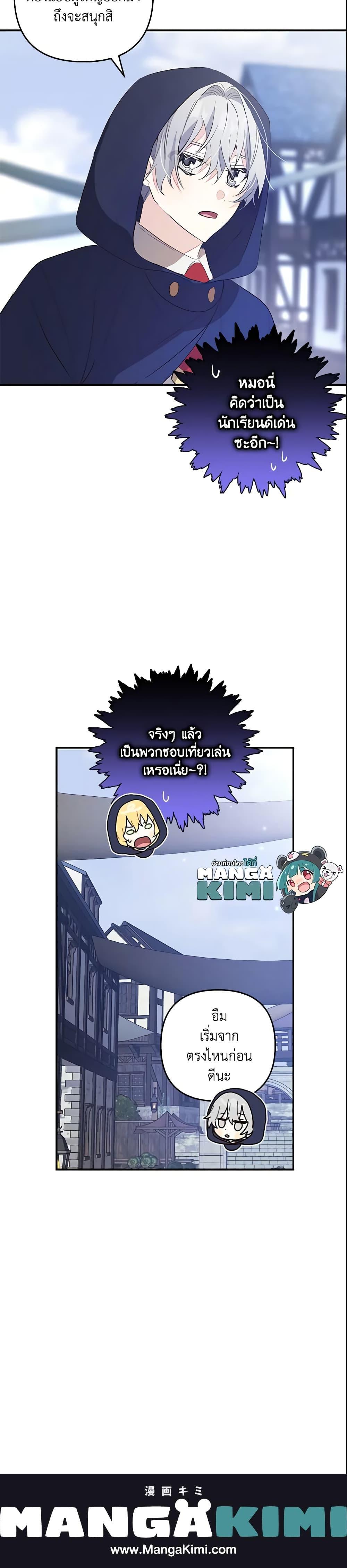 Manga-lc-com อ่านมังงะ อ่านการ์ตูน ออนไลน์ ฟรี Welcome, It’s Your First Time Seeing a Cute Villainess, Isn’t It ตอนที่ 1 2 3 4 5 6 7 8 9 10 11 12 13 14 ฟรี ไม่มีโฆษณา Manga-lc - อ่าน มังงะ อ่าน การ์ตูน ออนไลน์ อ่านมังงะ ฟรี