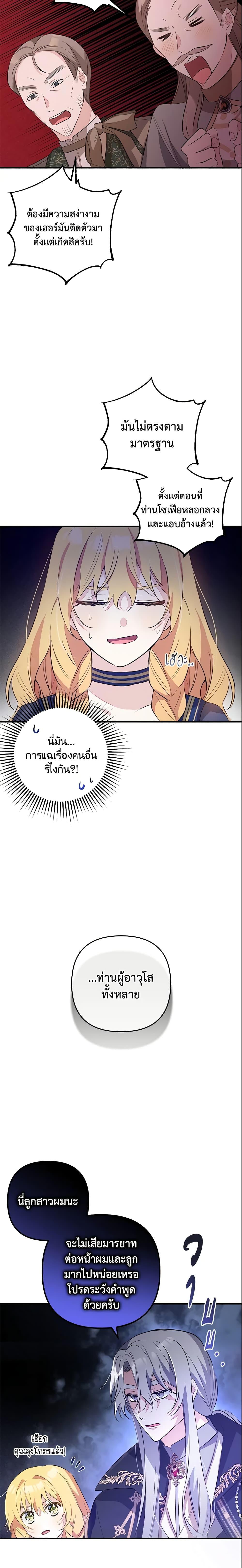 Manga-lc-com อ่านมังงะ อ่านการ์ตูน ออนไลน์ ฟรี Welcome, It’s Your First Time Seeing a Cute Villainess, Isn’t It ตอนที่ 1 2 3 4 5 6 7 8 9 10 11 12 13 14 ฟรี ไม่มีโฆษณา Manga-lc - อ่าน มังงะ อ่าน การ์ตูน ออนไลน์ อ่านมังงะ ฟรี